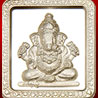 Laxmi Ganesh Silver Coin